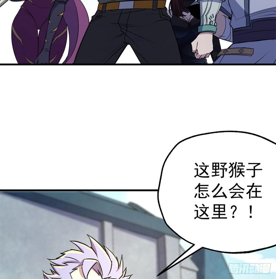 The Hunter Ch.186 p5