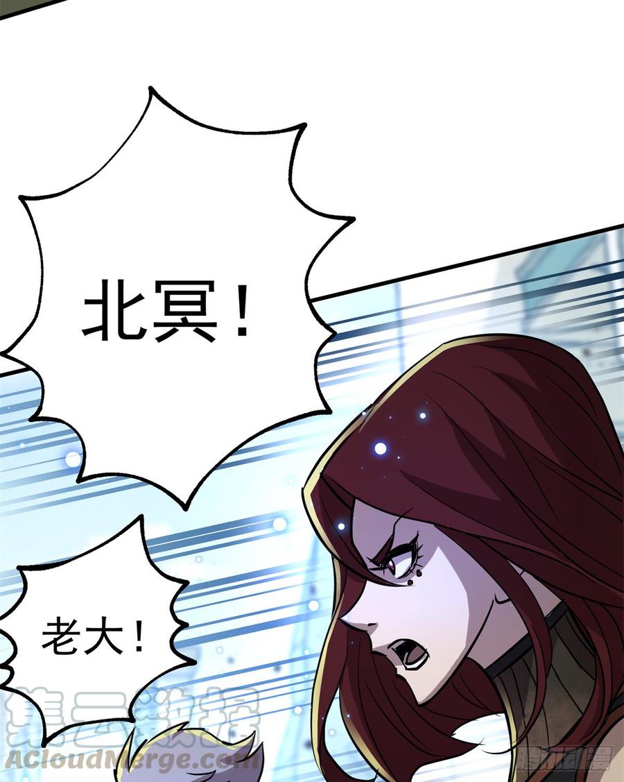 The Hunter Ch.186 p50