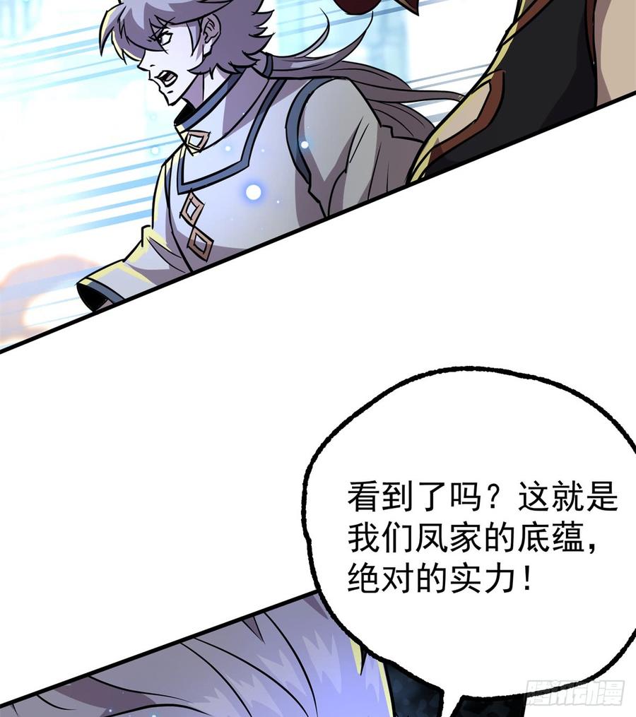 The Hunter Ch.186 p51