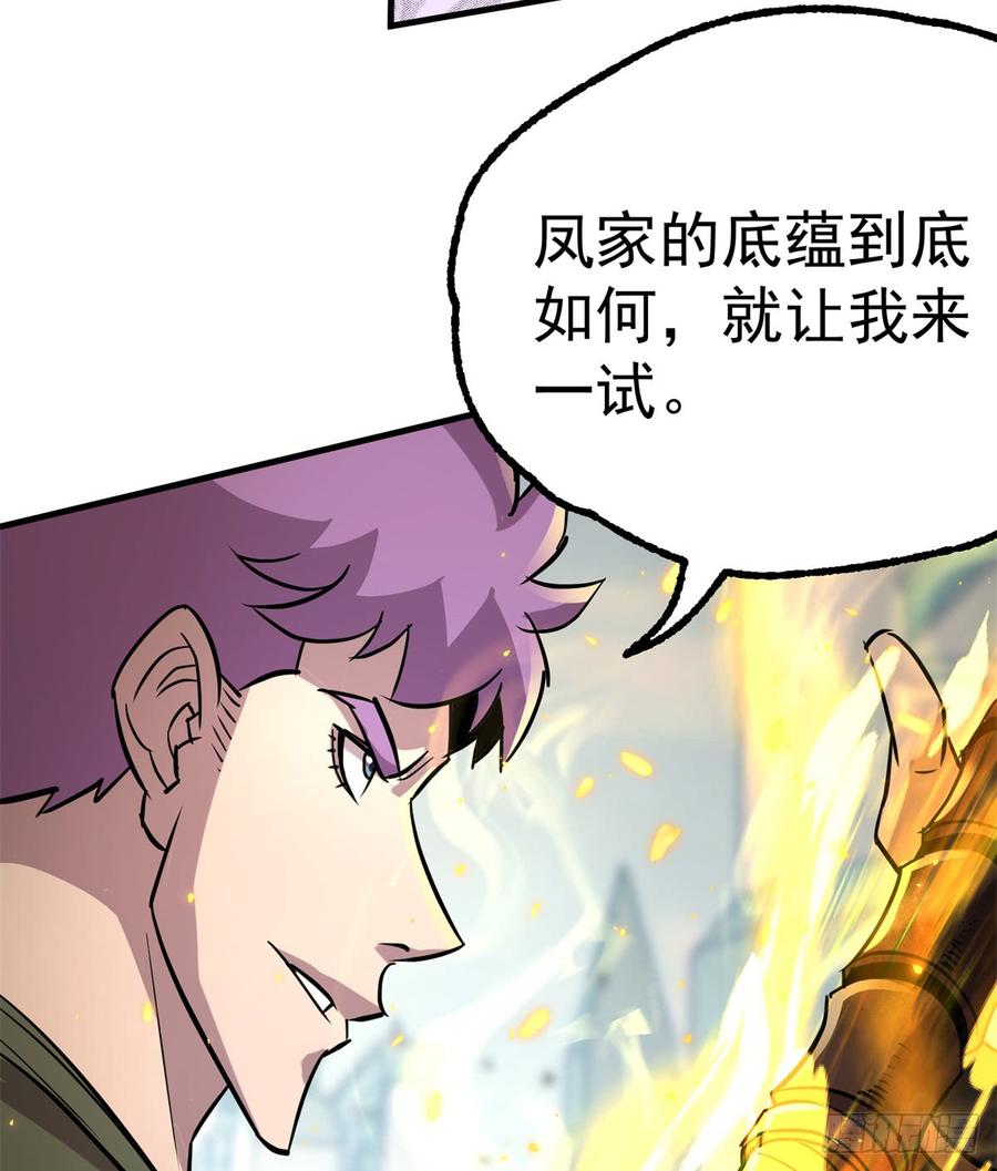 The Hunter Ch.186 p56