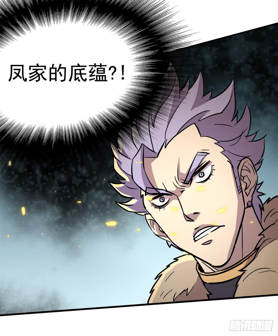The Hunter Ch.186 p58