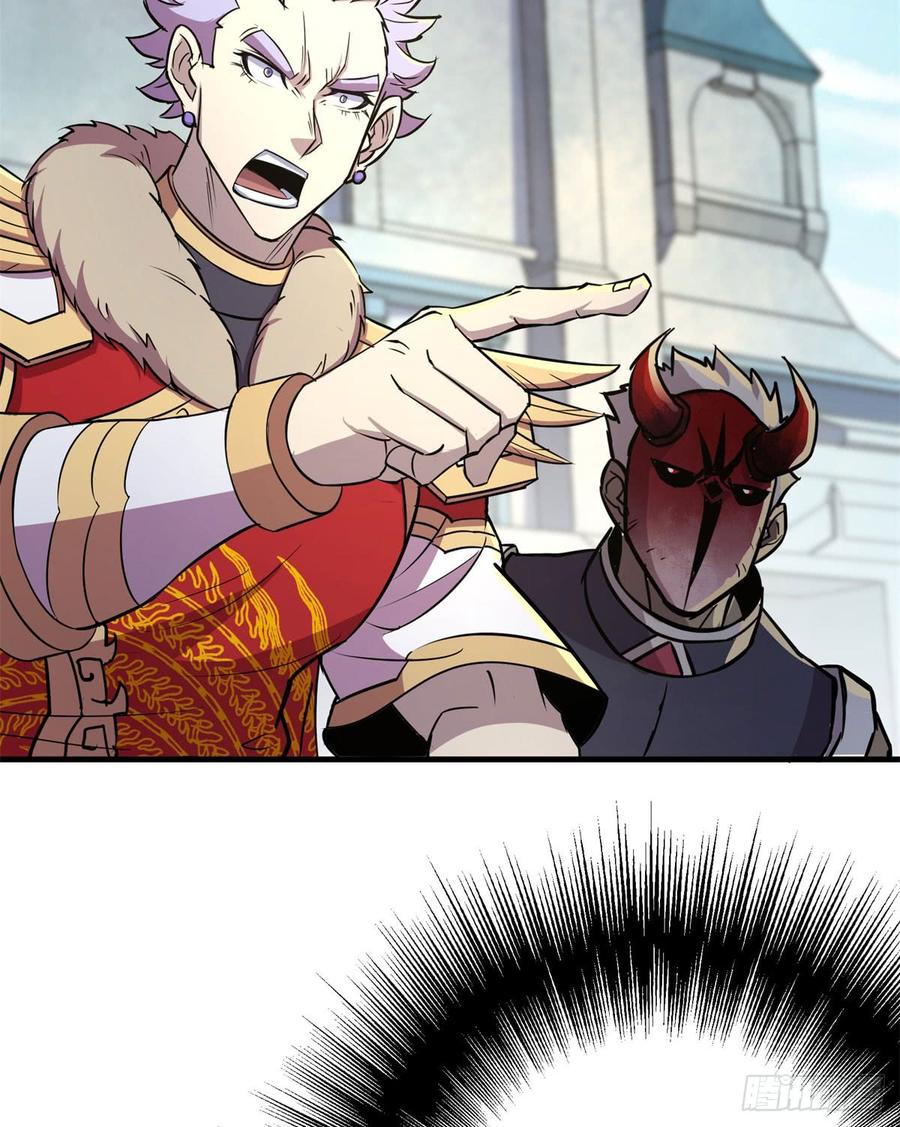 The Hunter Ch.186 p6