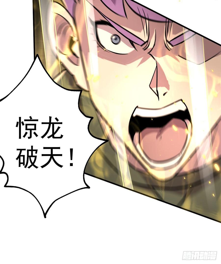 The Hunter Ch.186 p61