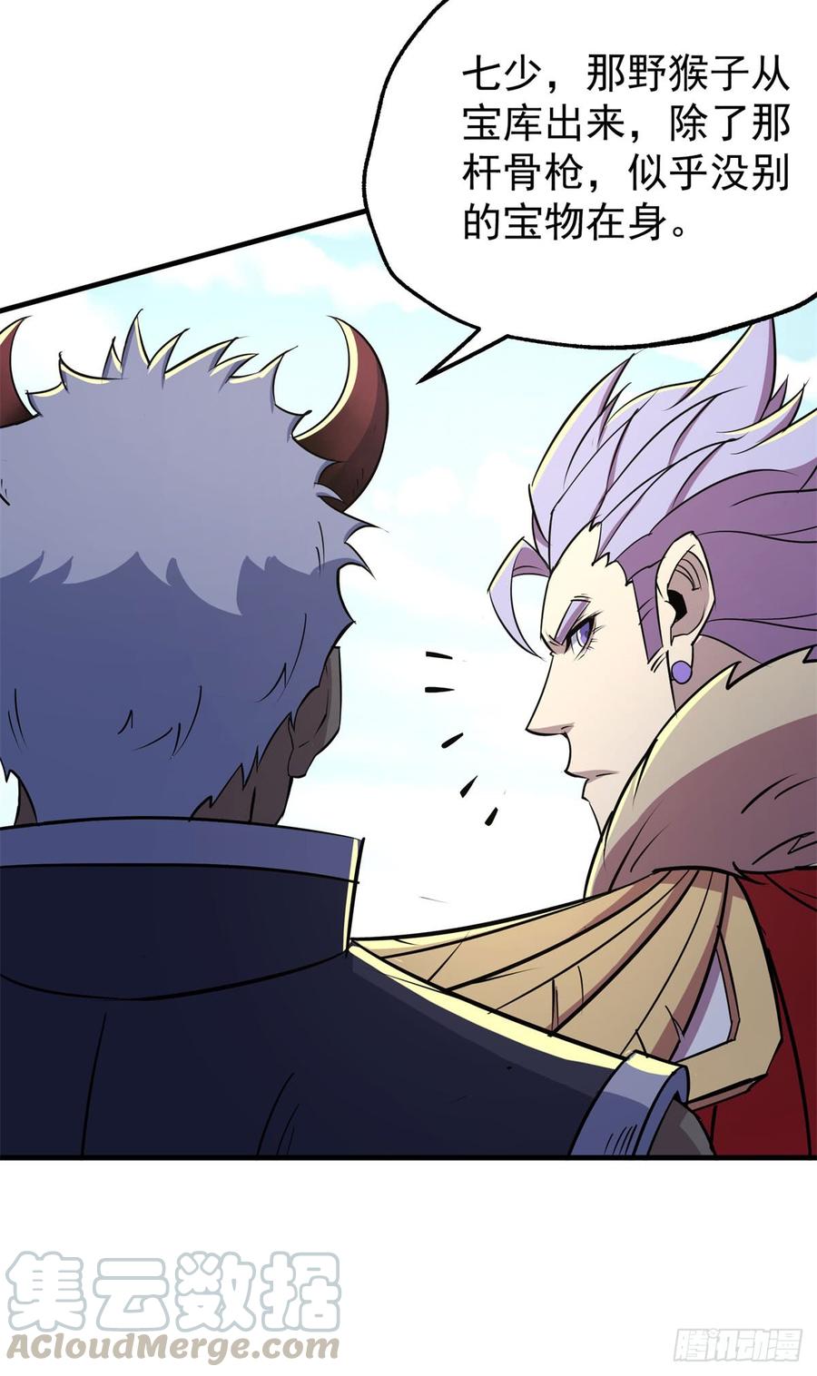 The Hunter Ch.186 p8