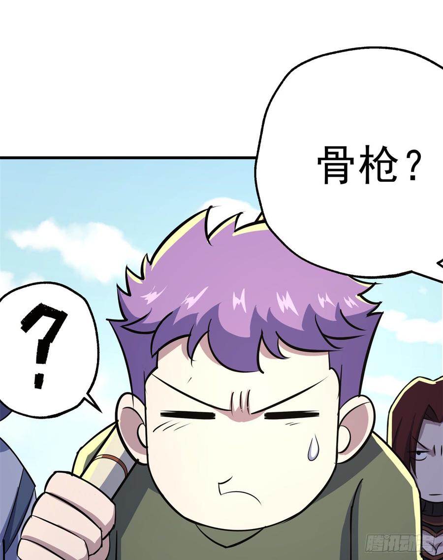 The Hunter Ch.186 p9