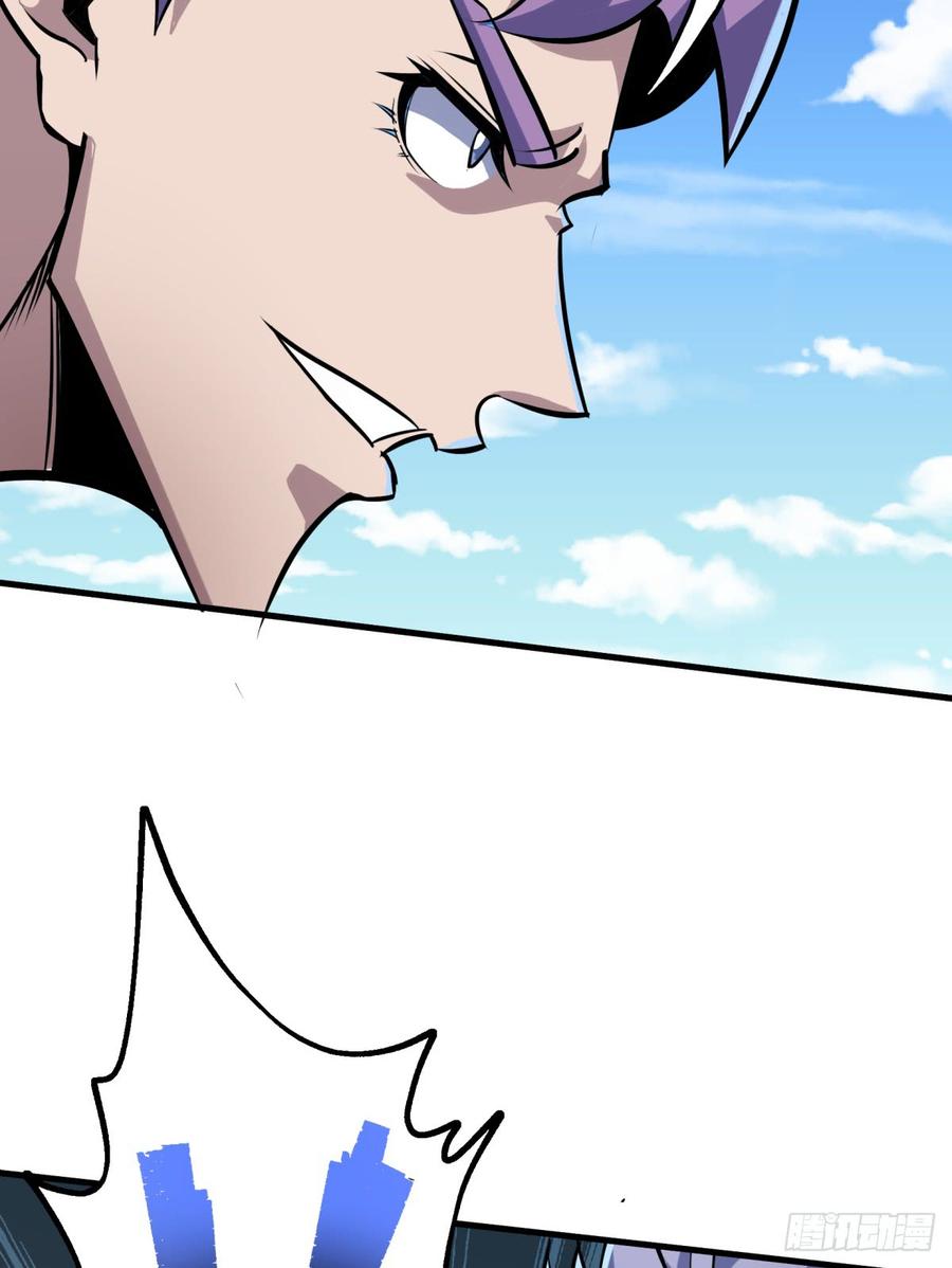 The Hunter Ch.187 p12