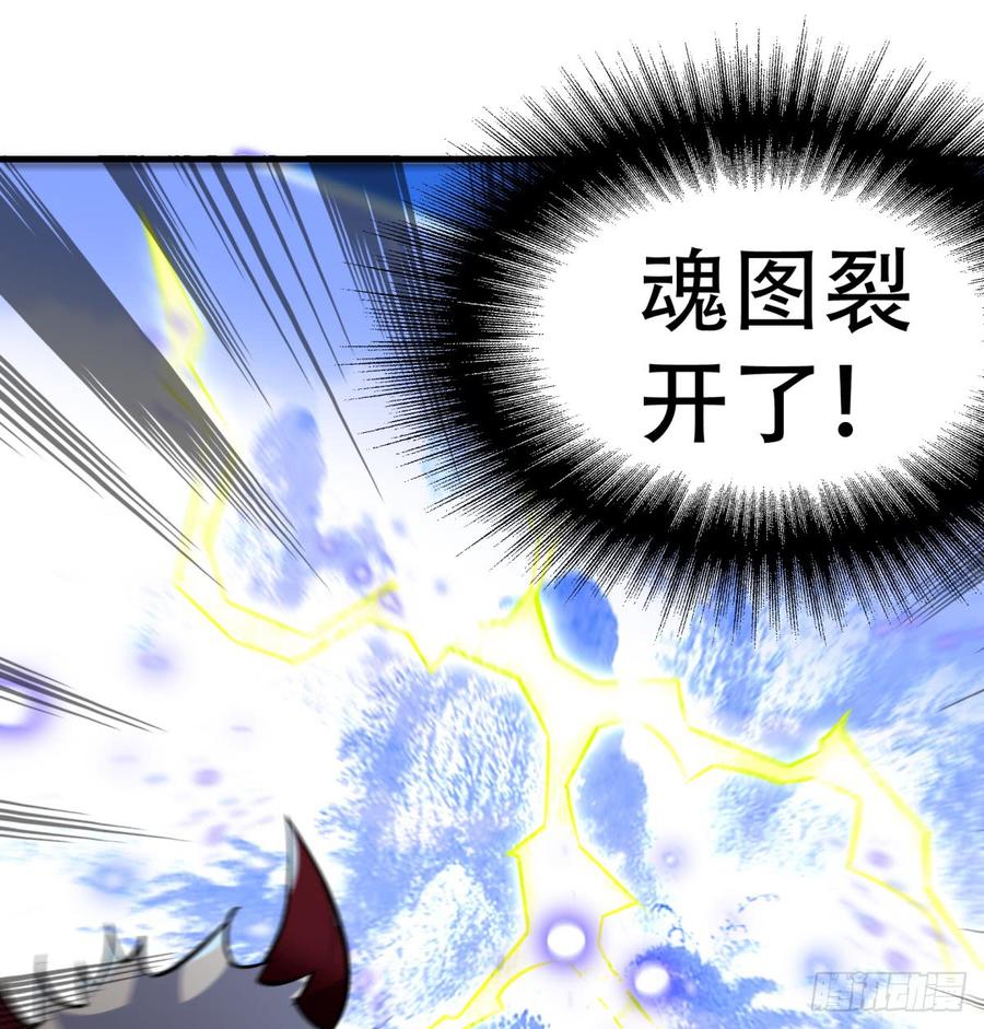 The Hunter Ch.187 p14