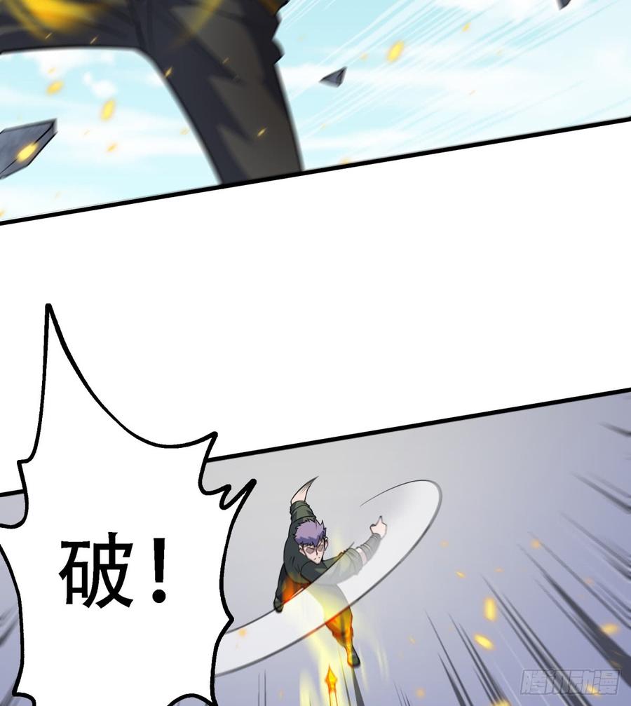 The Hunter Ch.187 p18