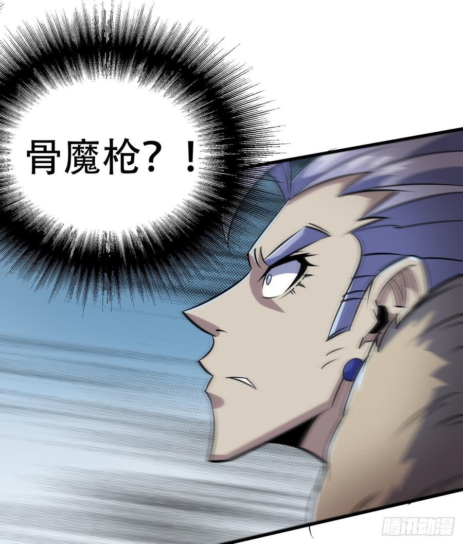 The Hunter Ch.187 p2