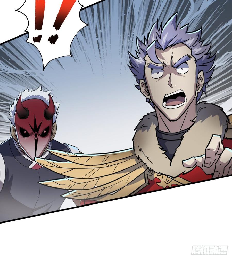The Hunter Ch.187 p21