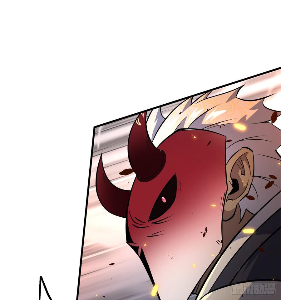The Hunter Ch.187 p26