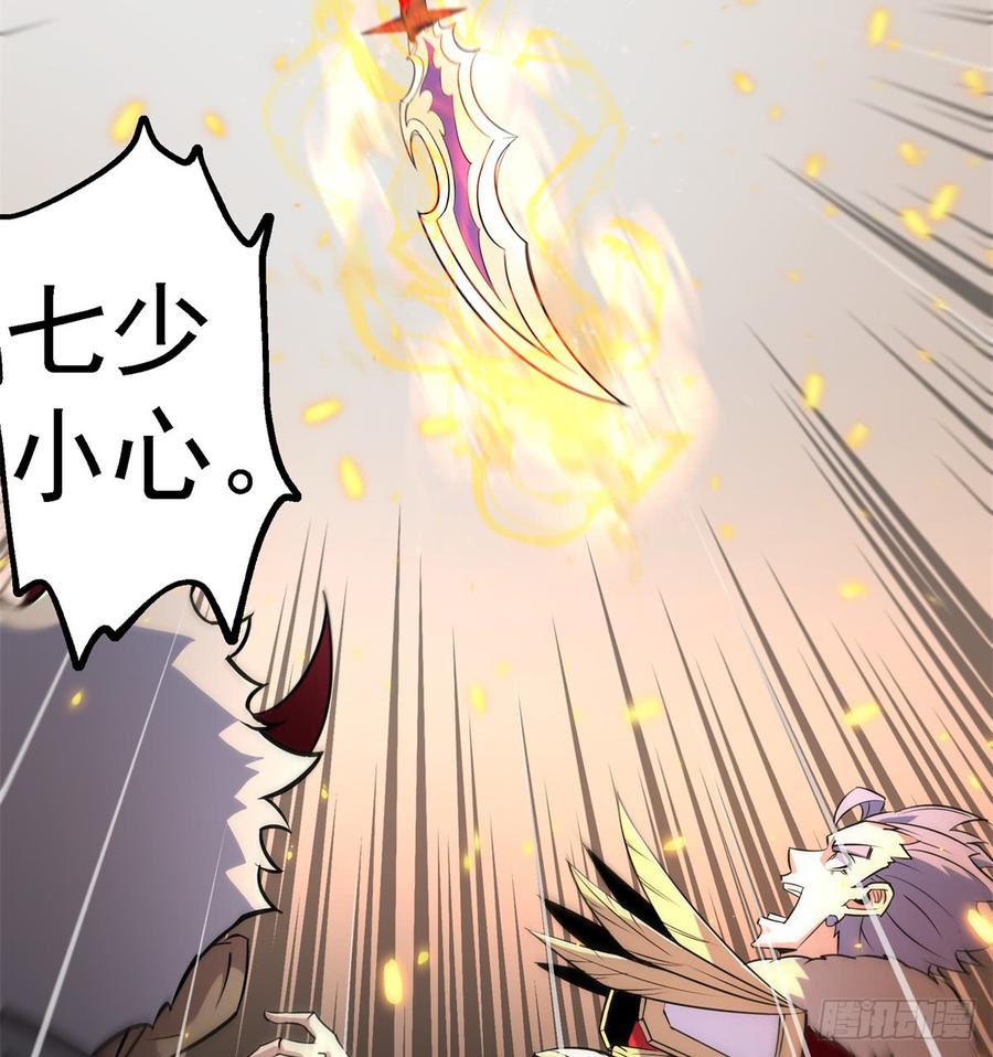 The Hunter Ch.187 p28