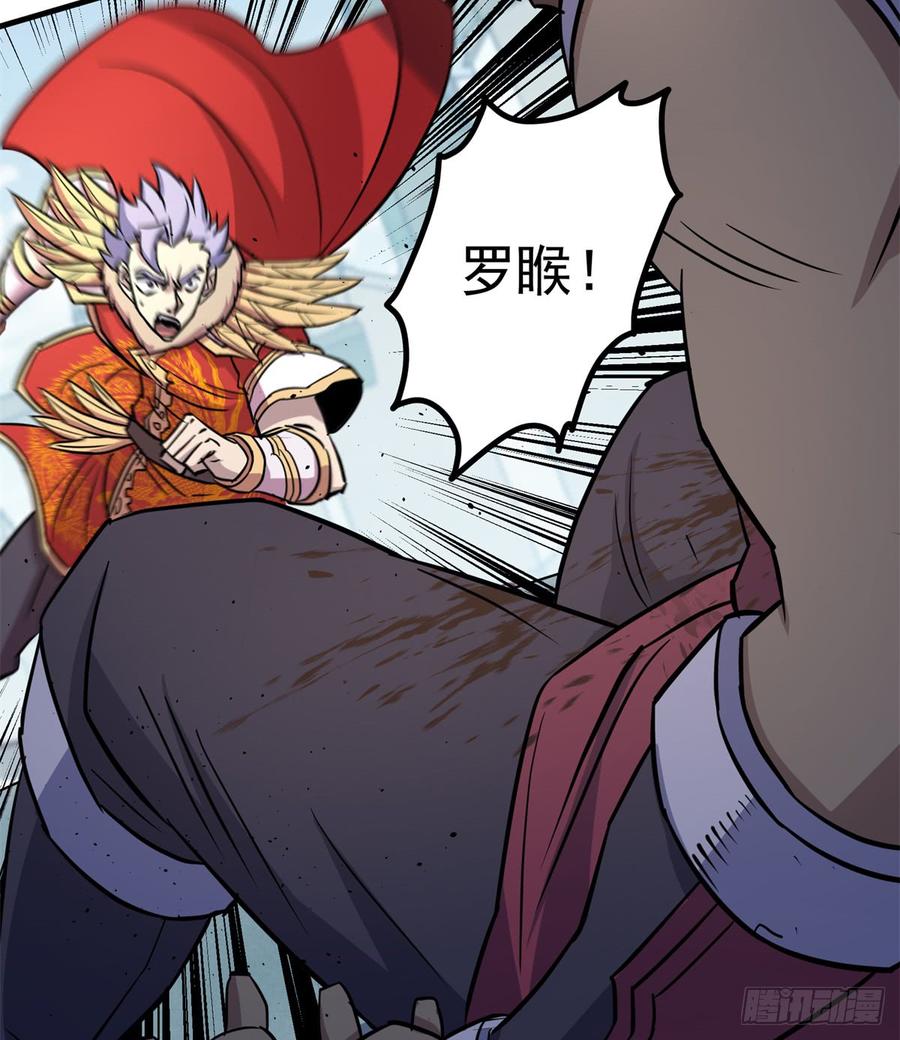 The Hunter Ch.187 p35