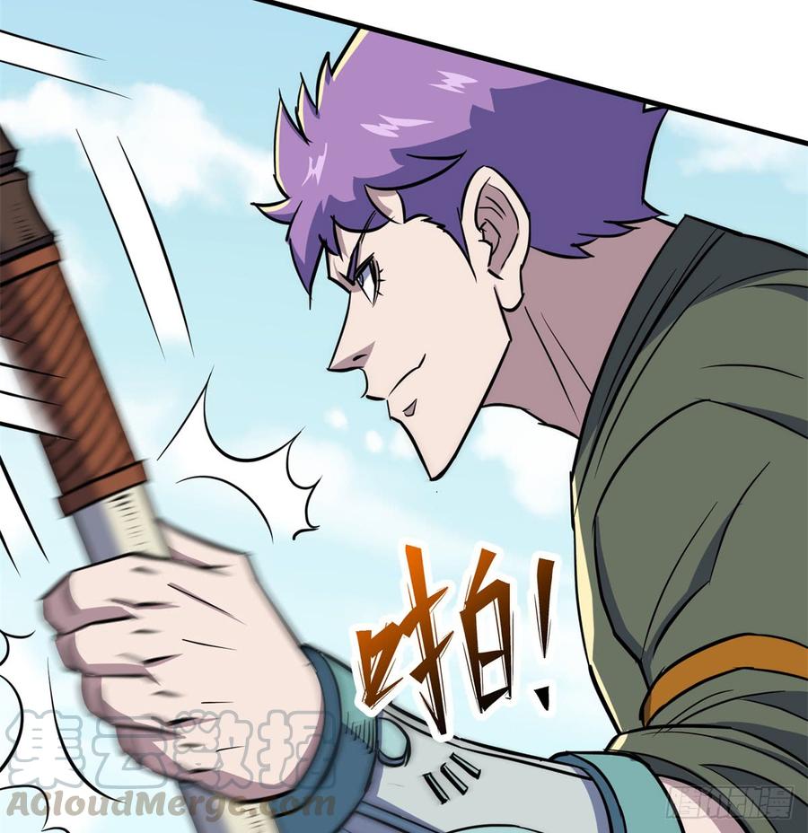 The Hunter Ch.187 p43