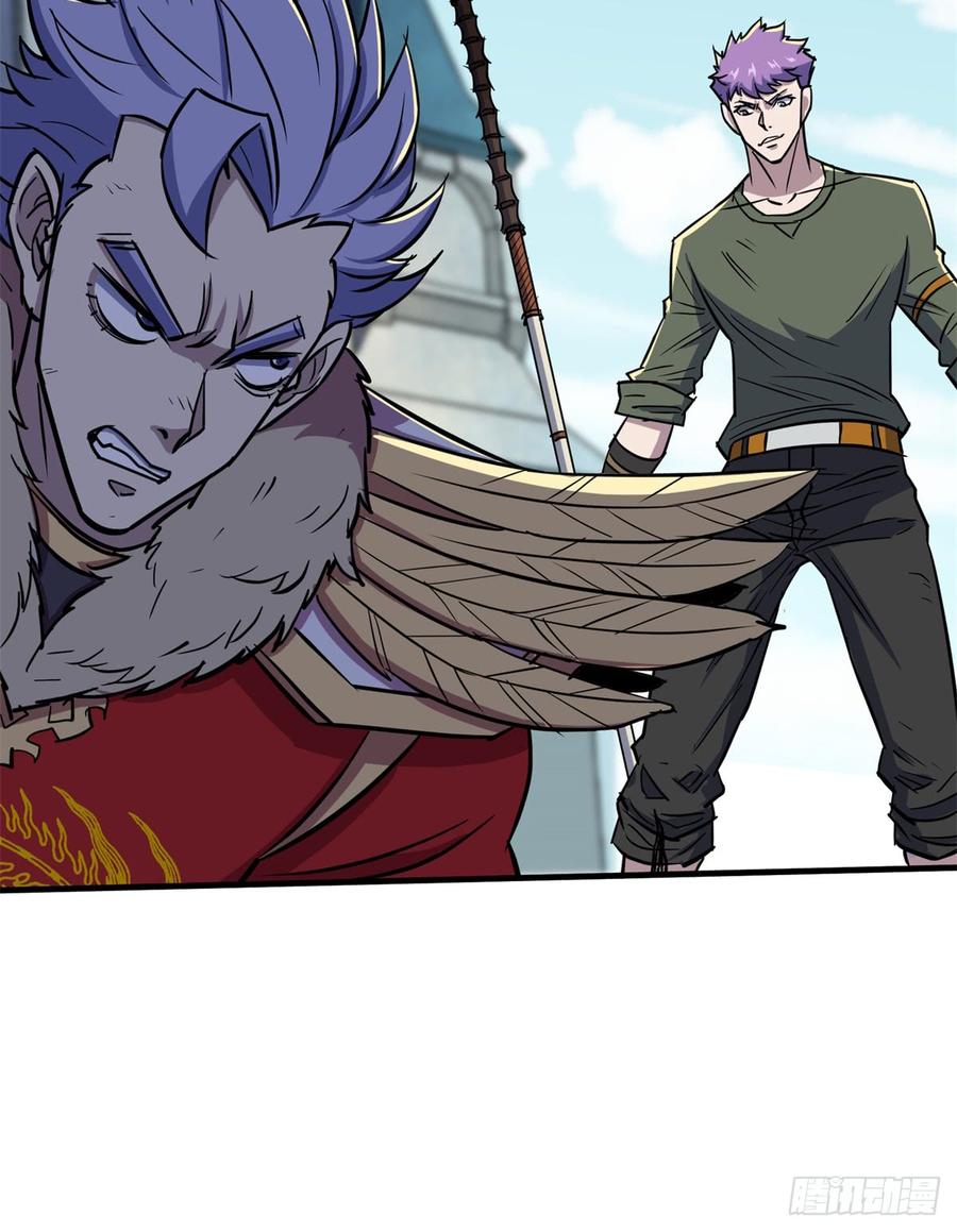 The Hunter Ch.187 p45
