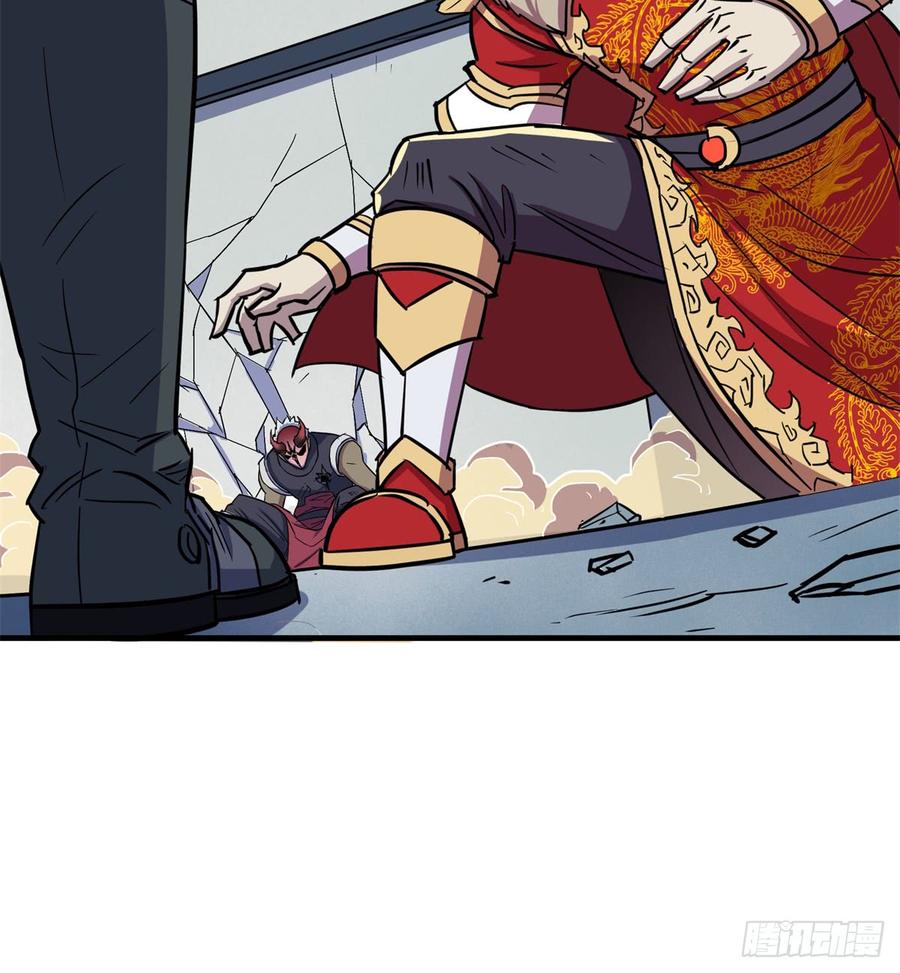 The Hunter Ch.187 p48