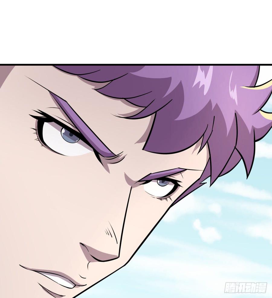 The Hunter Ch.187 p49