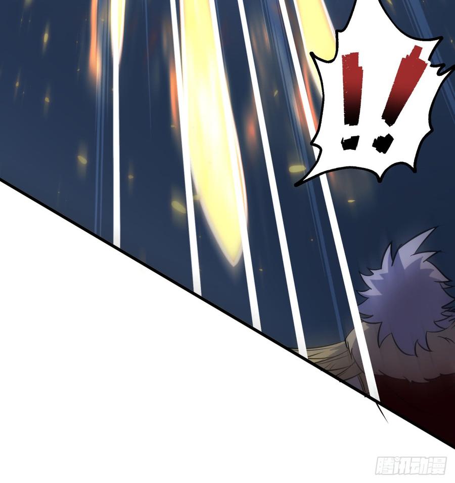 The Hunter Ch.187 p5
