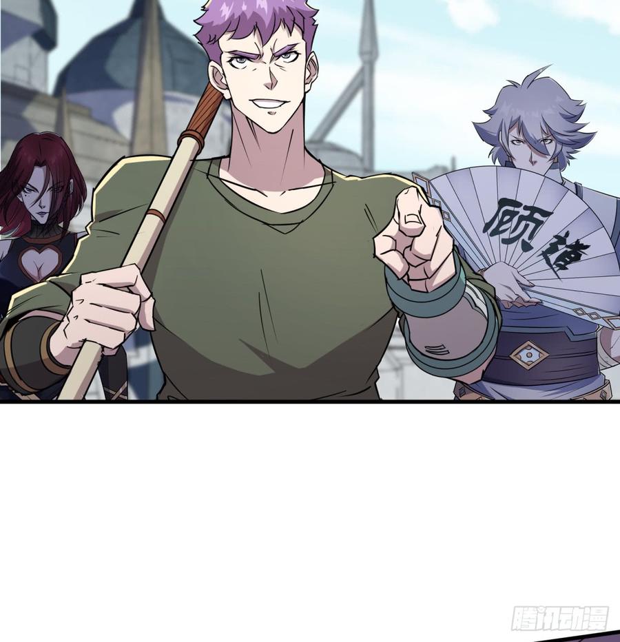 The Hunter Ch.187 p51