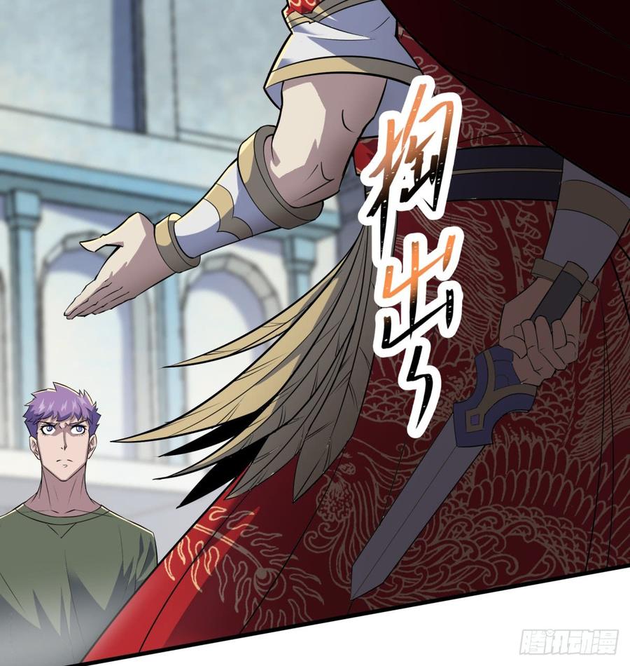 The Hunter Ch.187 p58