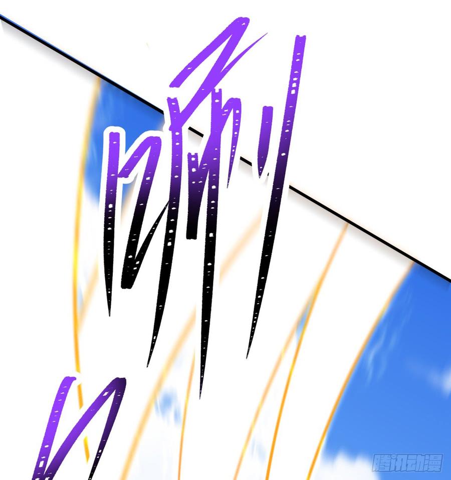The Hunter Ch.187 p6