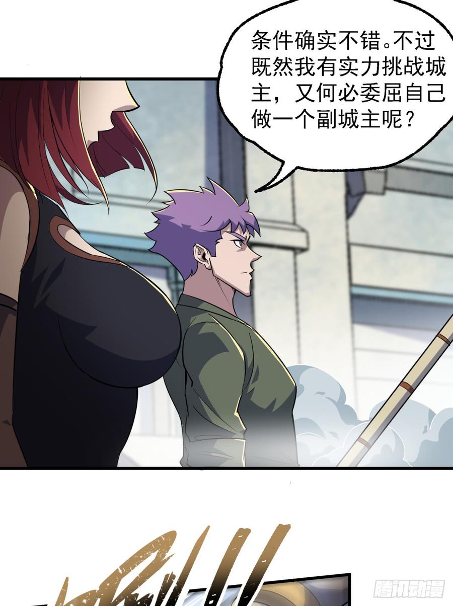 The Hunter Ch.187 p61