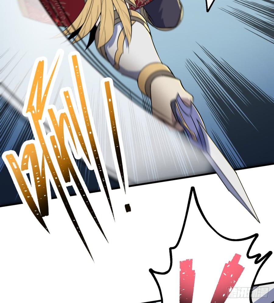 The Hunter Ch.187 p63