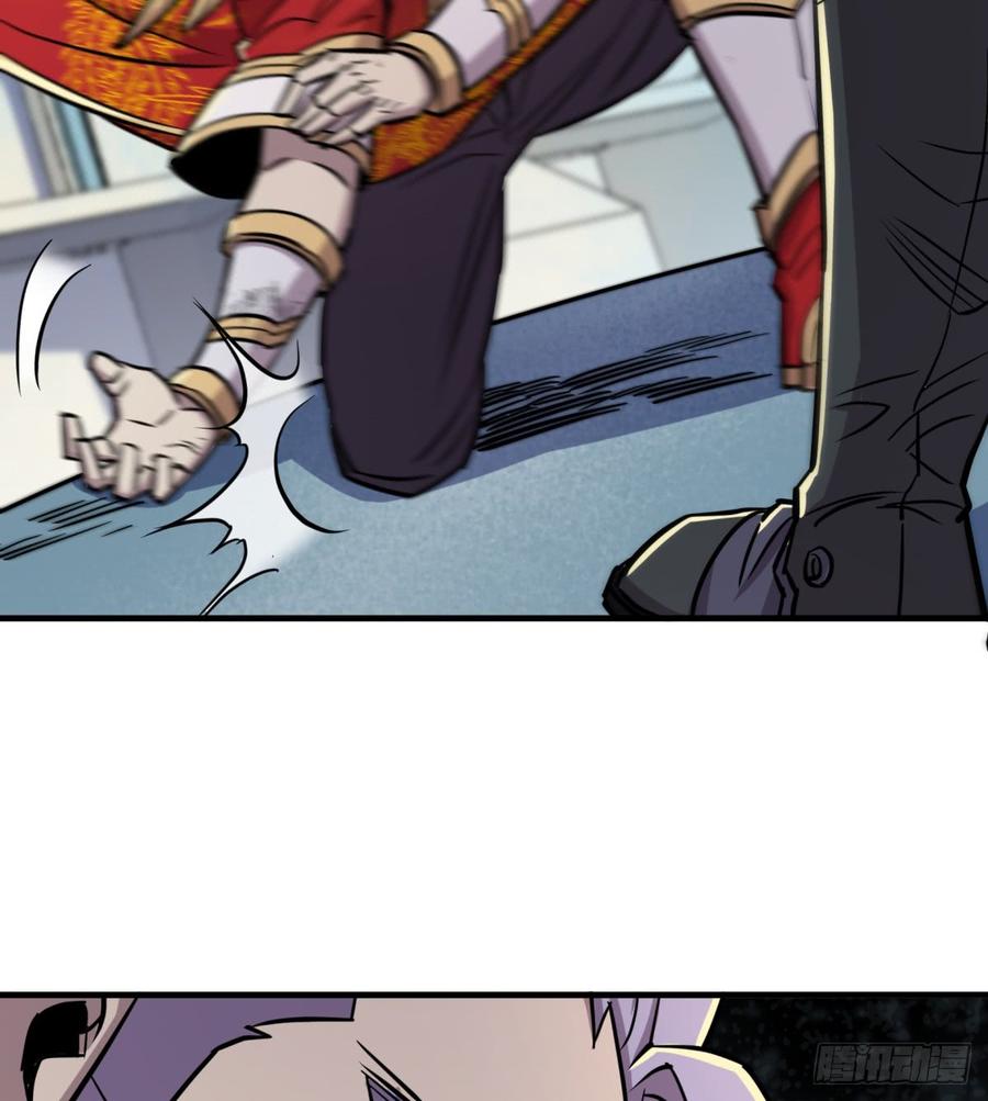 The Hunter Ch.188 p13