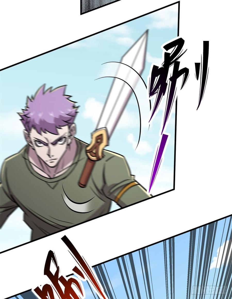 The Hunter Ch.188 p17