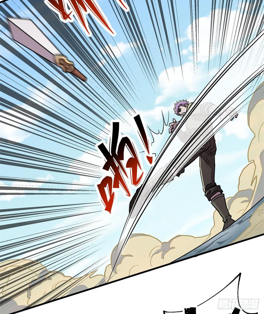 The Hunter Ch.188 p18