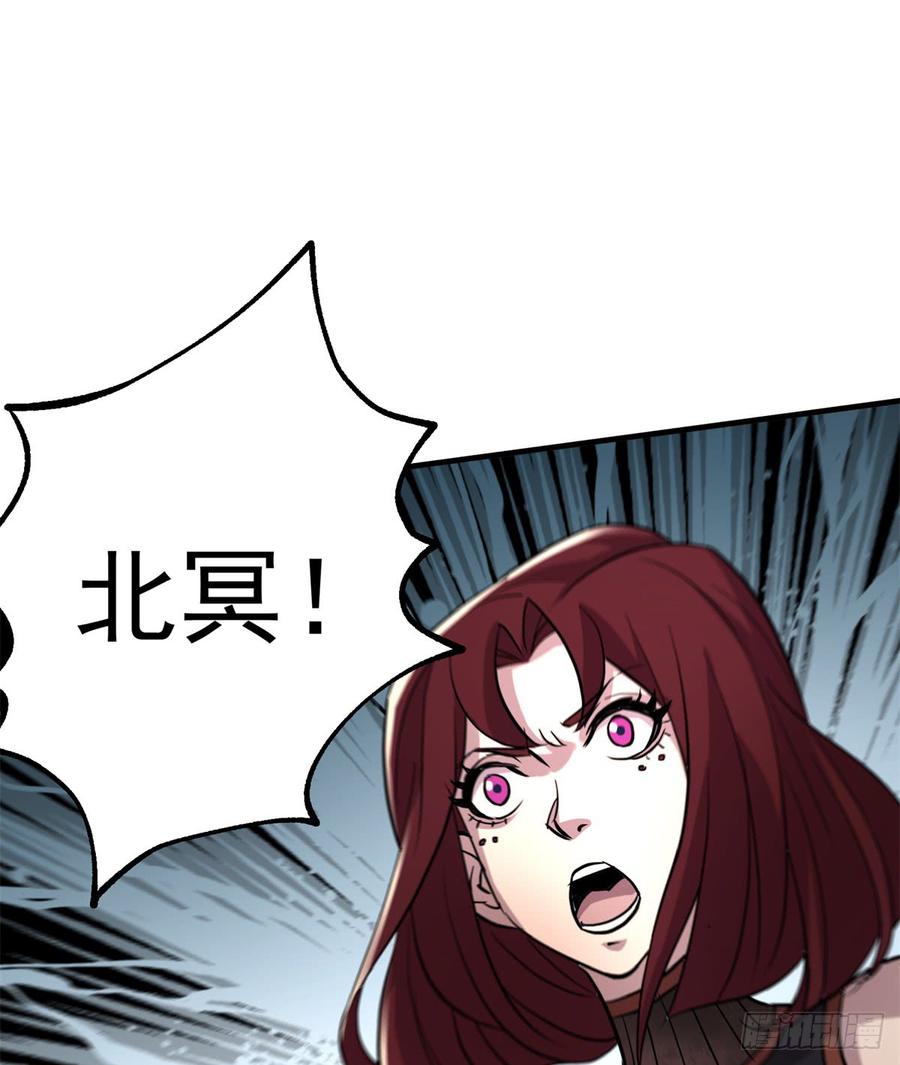 The Hunter Ch.188 p2