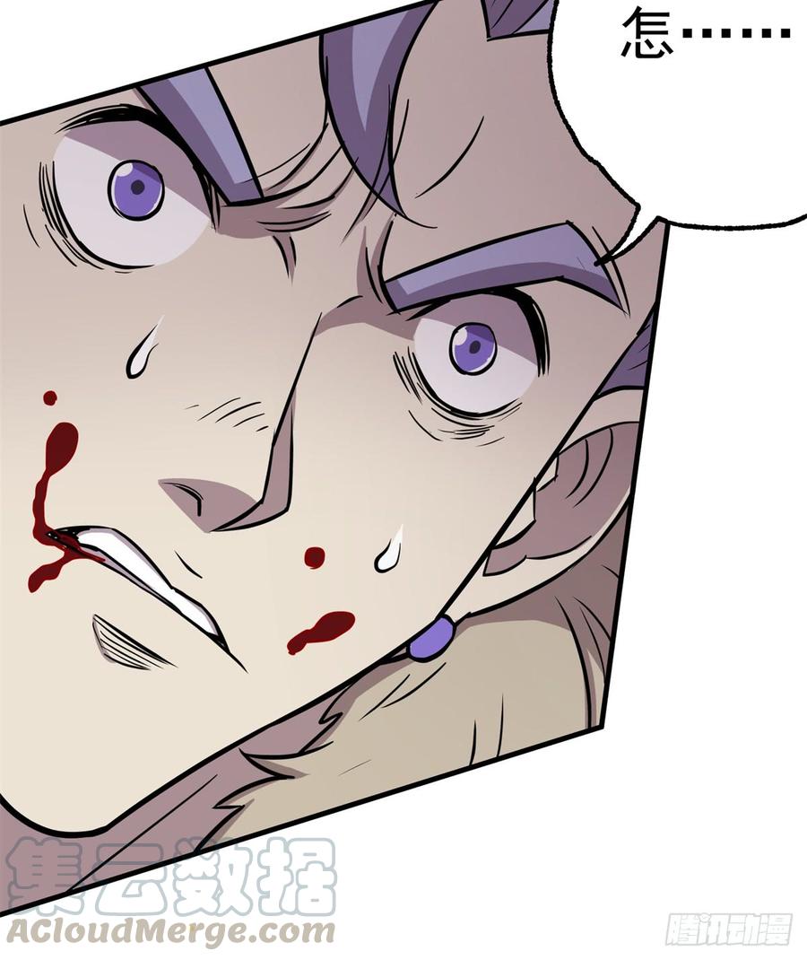 The Hunter Ch.188 p22