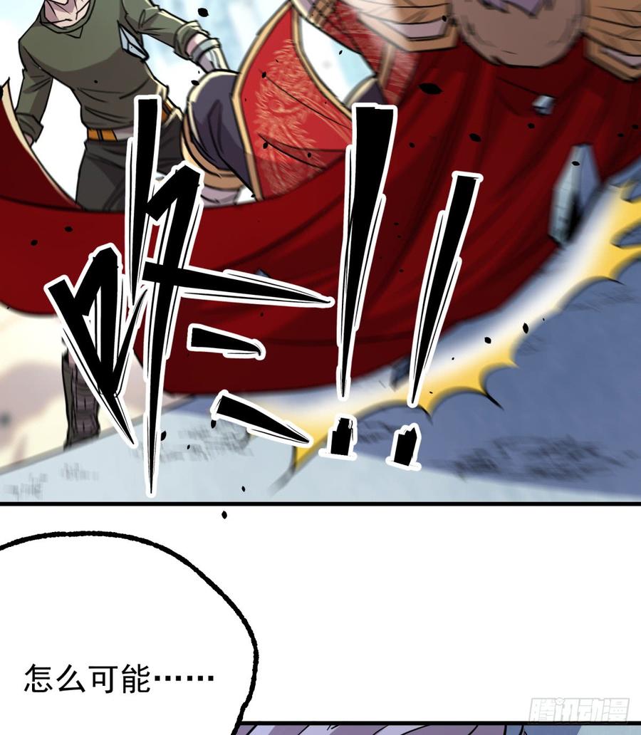 The Hunter Ch.188 p24
