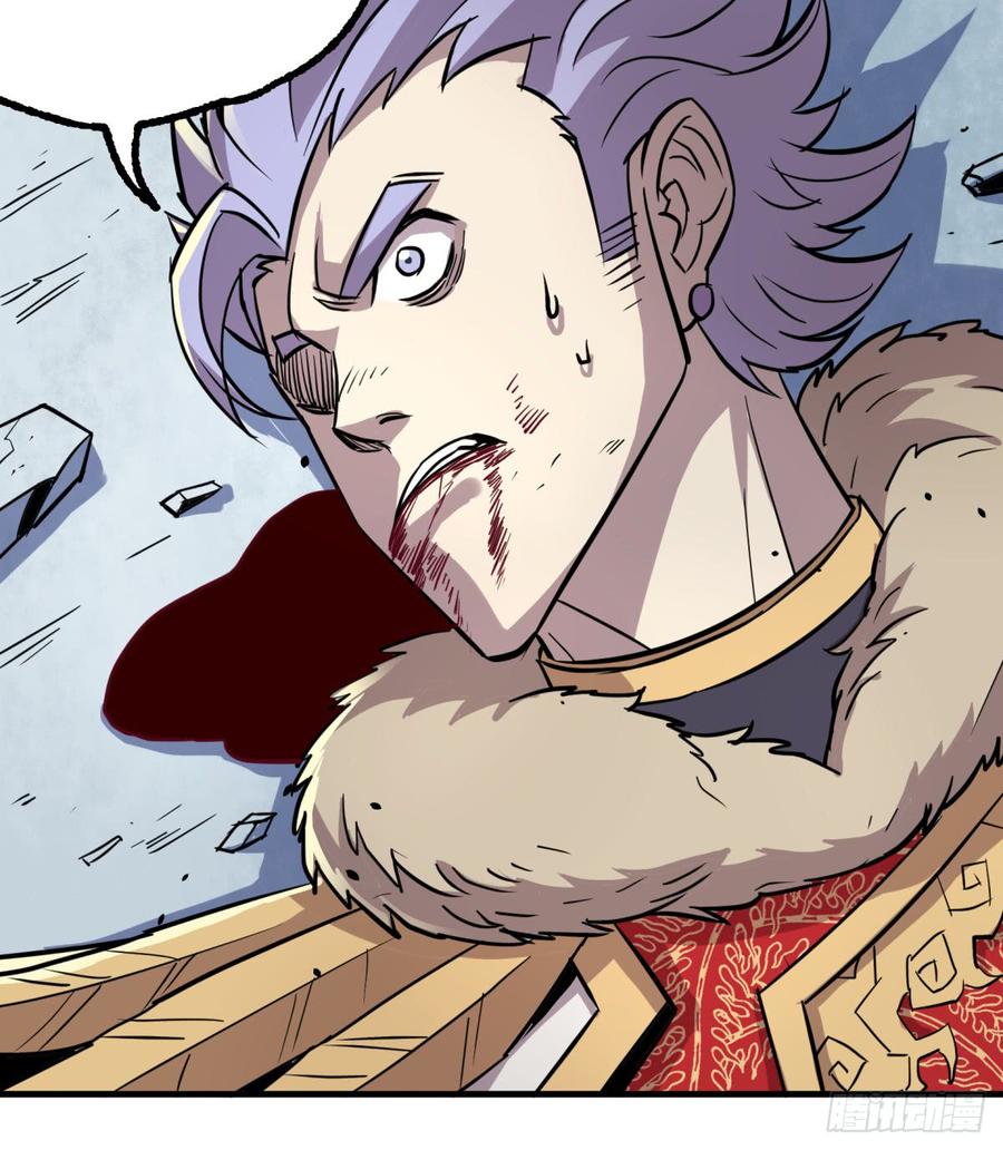 The Hunter Ch.188 p25