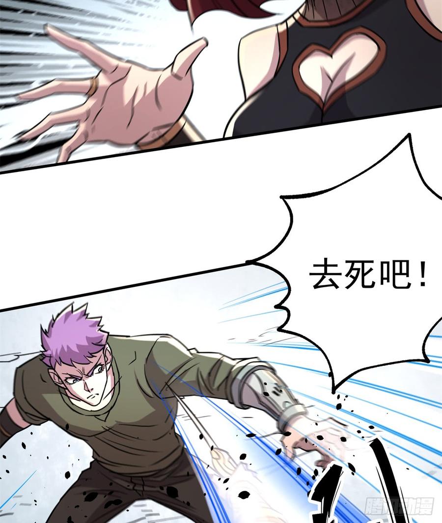 The Hunter Ch.188 p3