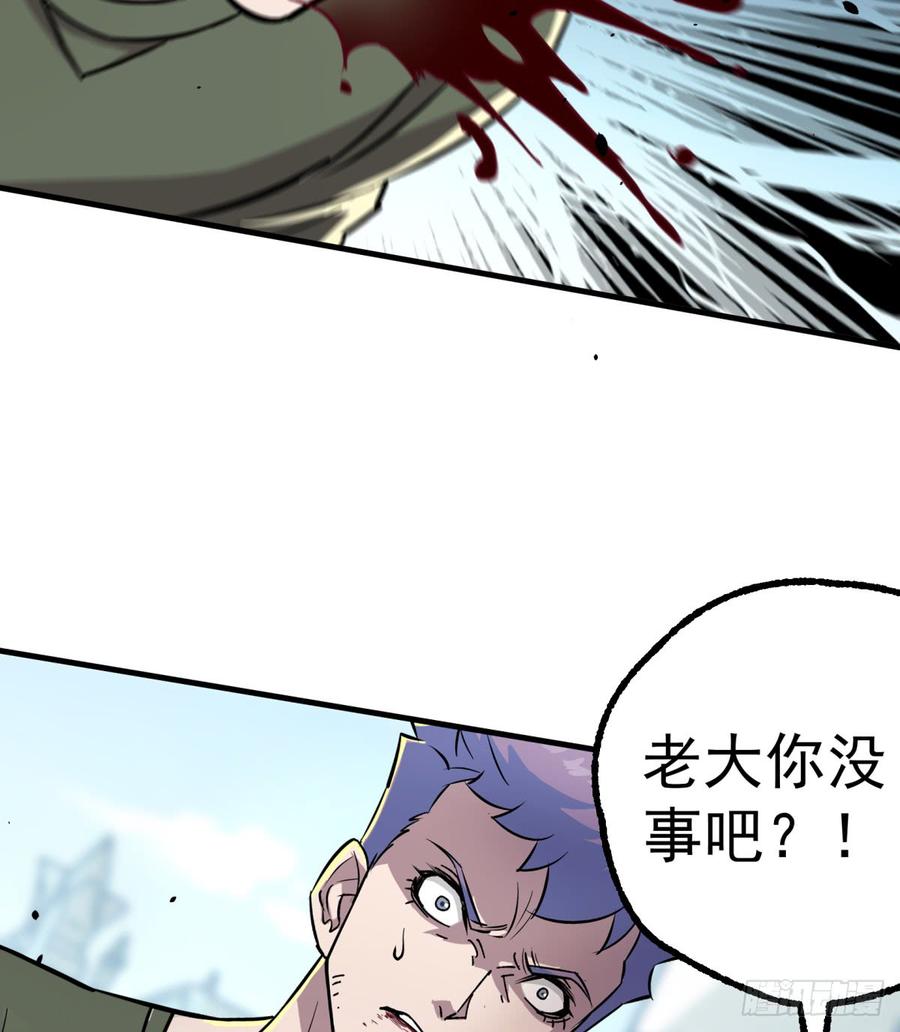 The Hunter Ch.188 p30