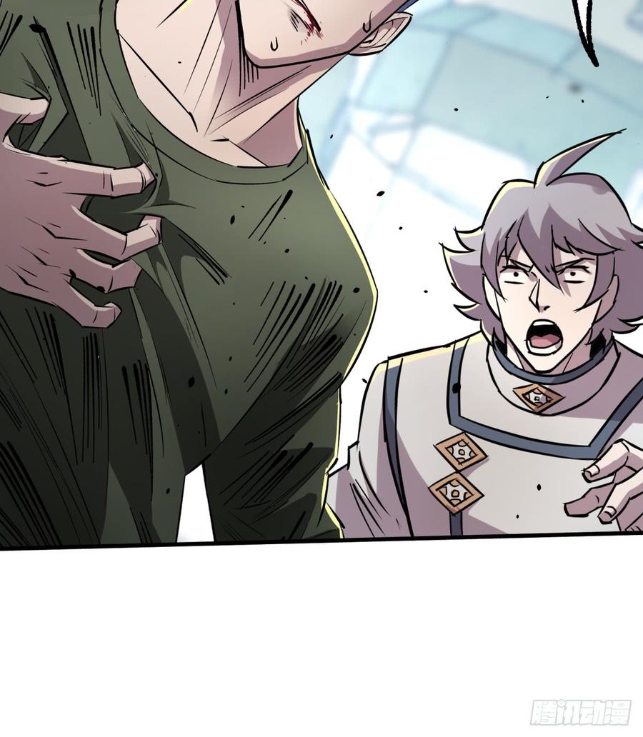 The Hunter Ch.188 p31