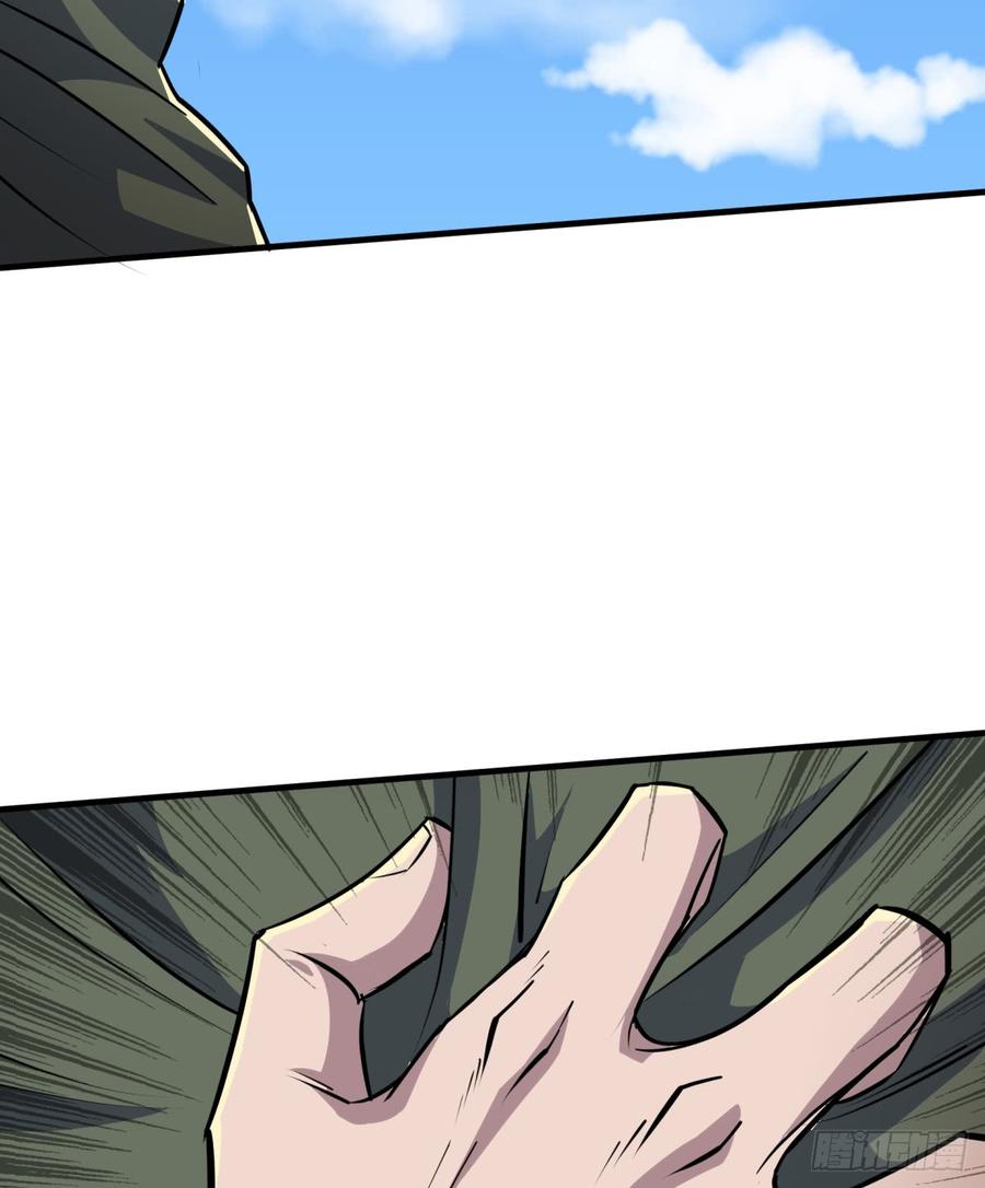 The Hunter Ch.188 p33
