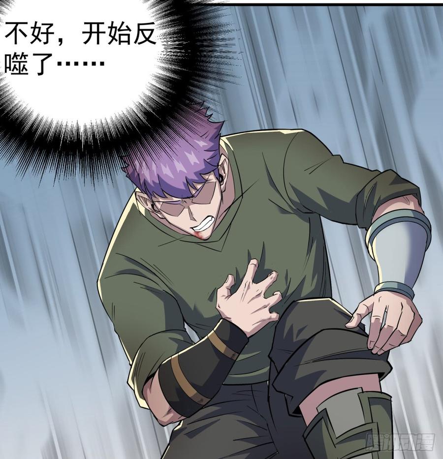 The Hunter Ch.188 p35