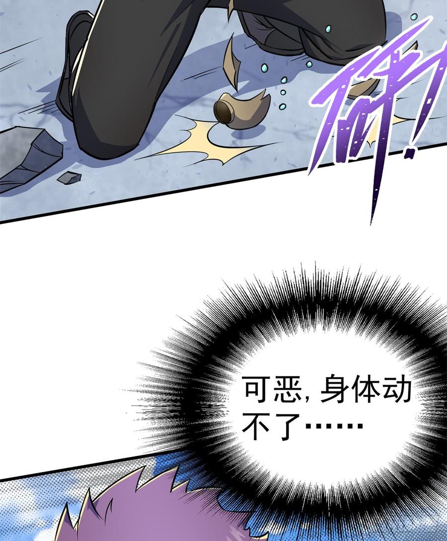 The Hunter Ch.188 p40