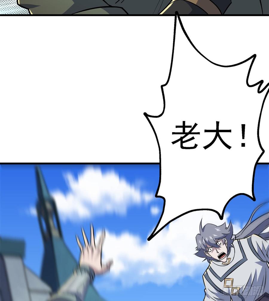 The Hunter Ch.188 p42