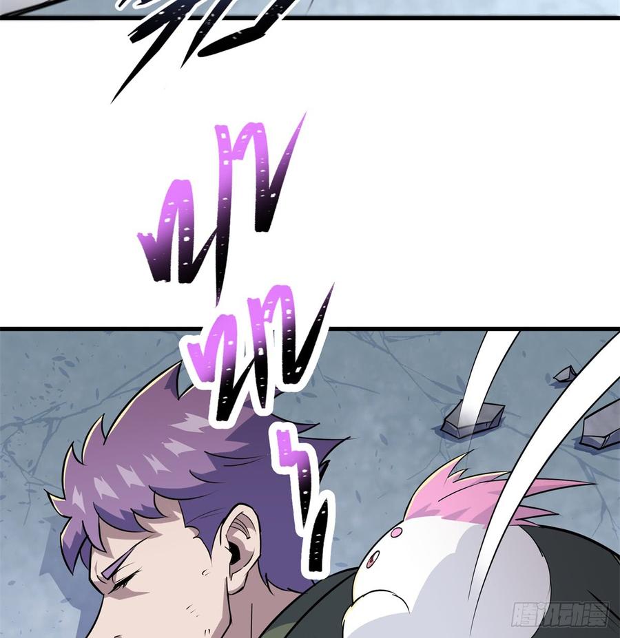 The Hunter Ch.188 p44