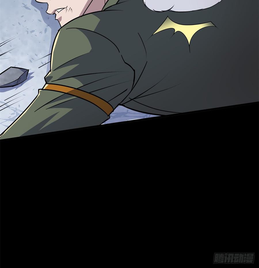 The Hunter Ch.188 p45
