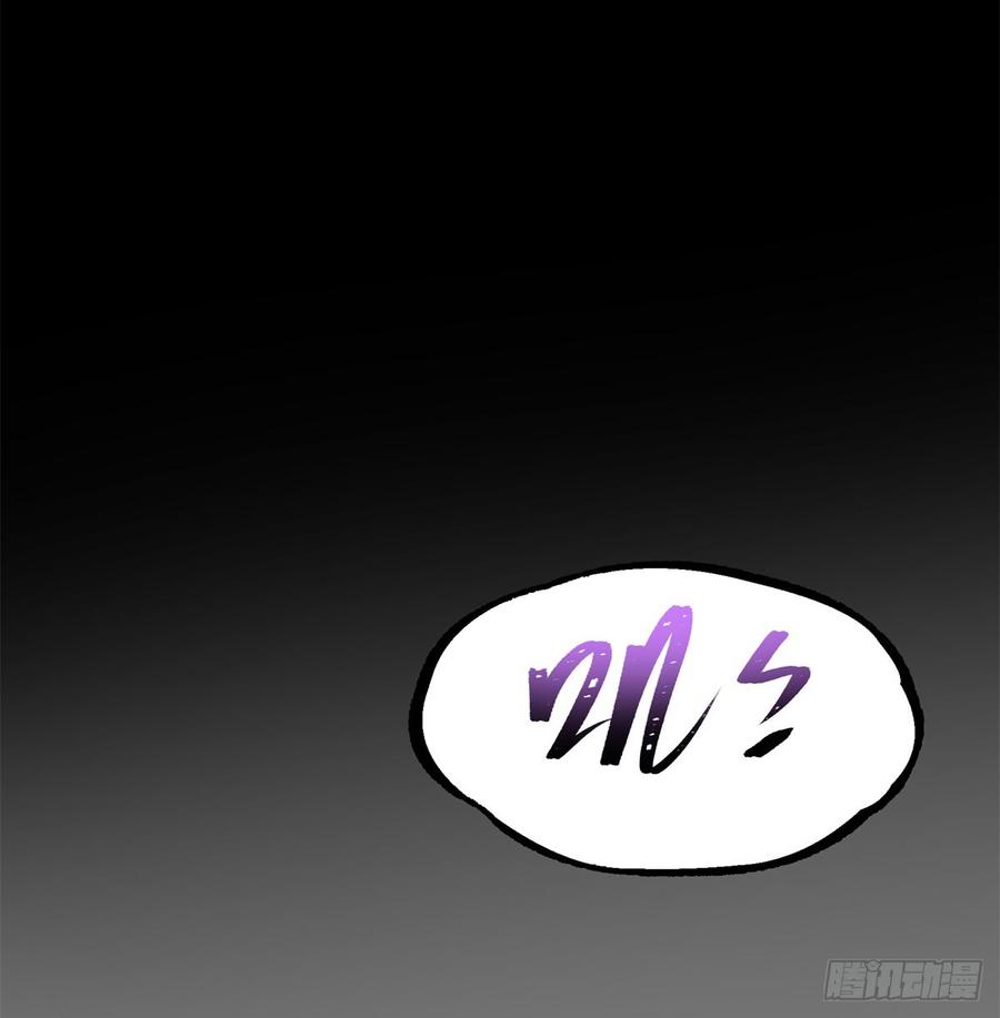 The Hunter Ch.188 p46