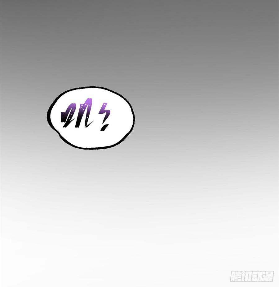 The Hunter Ch.188 p47