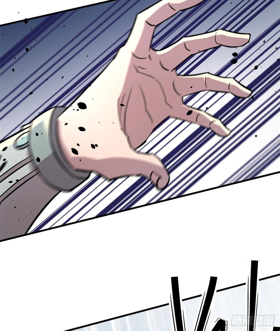 The Hunter Ch.188 p5