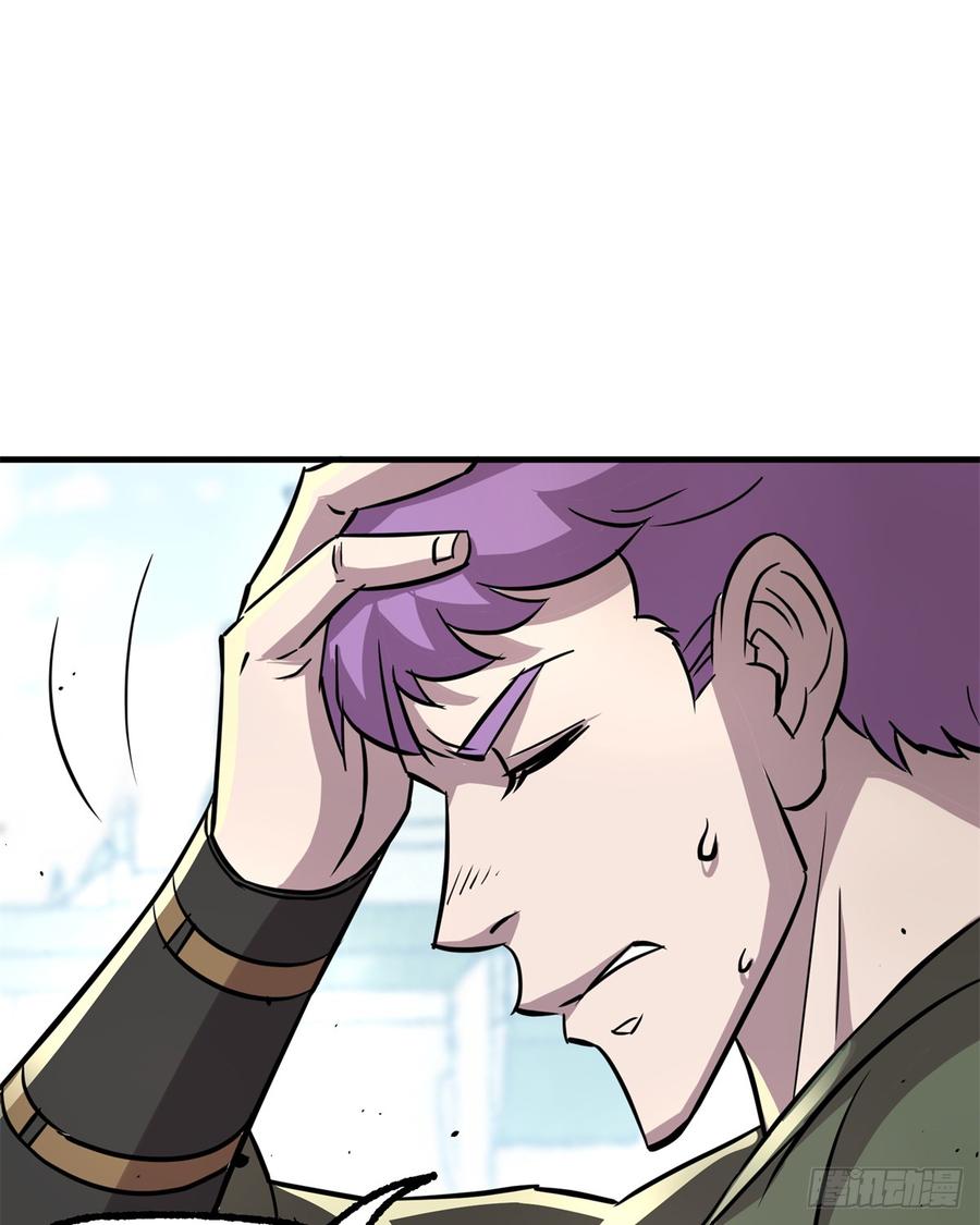The Hunter Ch.188 p51