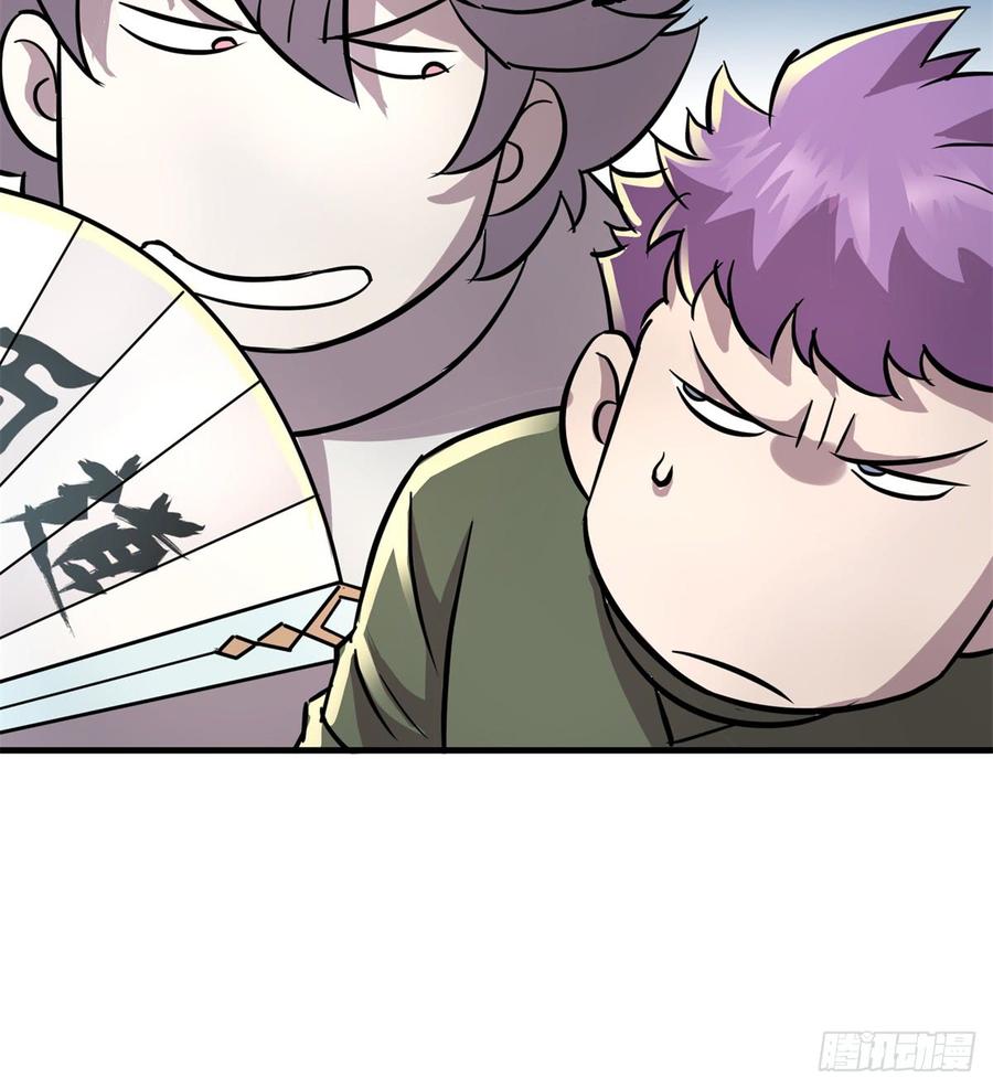 The Hunter Ch.188 p53