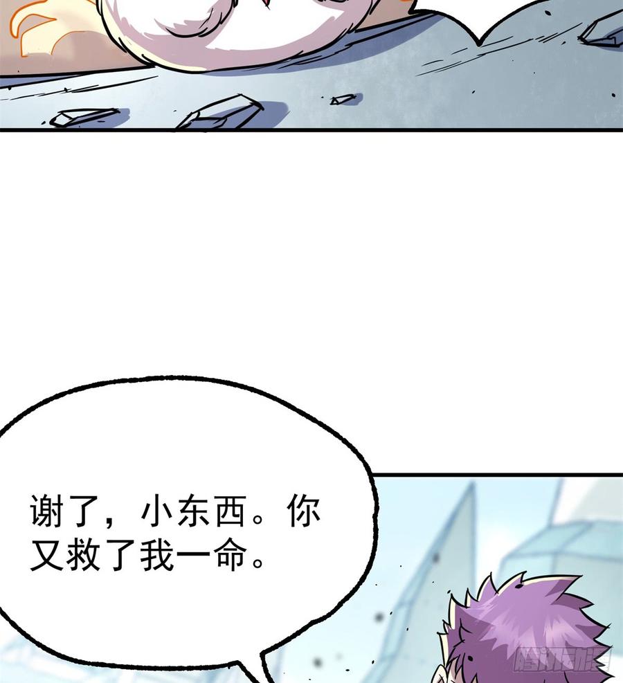 The Hunter Ch.188 p55