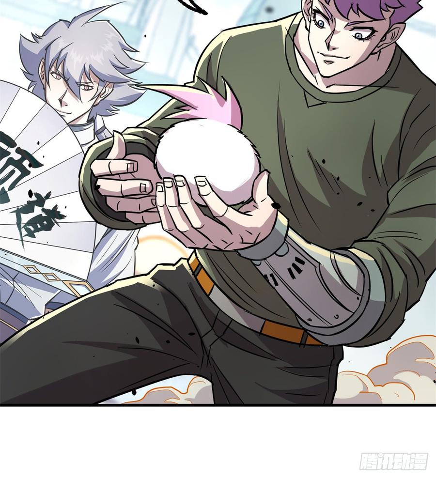 The Hunter Ch.188 p56